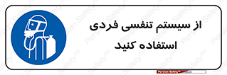  , دستگاه , اکسیژن , انفرادی , شخصی , 