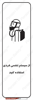  , دستگاه , اکسیژن , انفرادی , شخصی , 