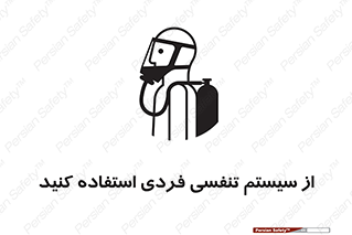  , دستگاه , اکسیژن , انفرادی , شخصی , 