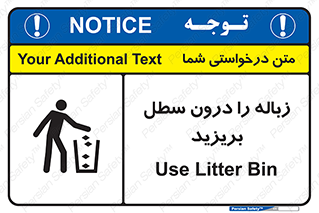  , آشغال , داخل , بین , ریختن , 