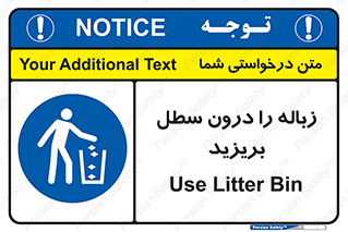  , آشغال , داخل , بین , ریختن , 