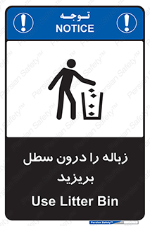  , آشغال , داخل , بین , ریختن , 