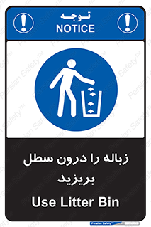  , آشغال , داخل , بین , ریختن , 