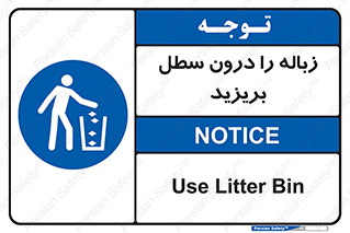  , آشغال , داخل , بین , ریختن , 