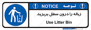  , آشغال , داخل , بین , ریختن , 