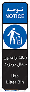  , آشغال , داخل , بین , ریختن , 
