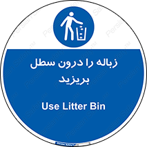  , آشغال , داخل , بین , ریختن , 