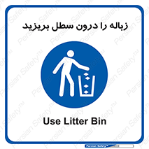 , آشغال , داخل , بین , ریختن , 