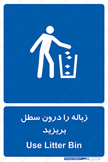  , آشغال , داخل , بین , ریختن , 