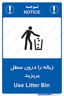  , آشغال , داخل , بین , ریختن , 