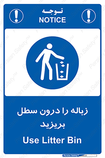  , آشغال , داخل , بین , ریختن , 