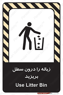  , آشغال , داخل , بین , ریختن , 
