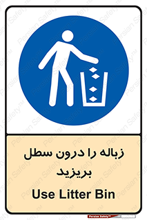  , آشغال , داخل , بین , ریختن , 