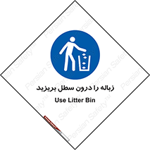  , آشغال , داخل , بین , ریختن , 