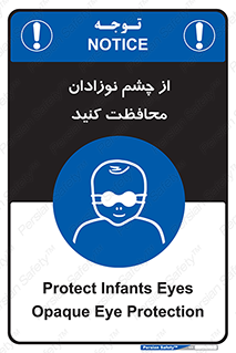  , کودکان , بچه , بینایی , مراقبت , 