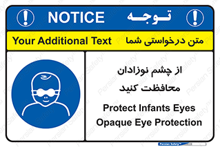  , کودکان , بچه , بینایی , مراقبت , 