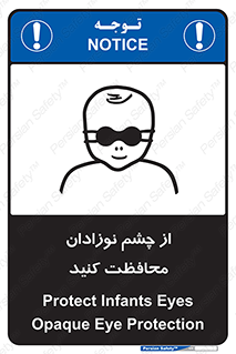  , کودکان , بچه , بینایی , مراقبت , 