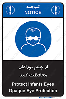  , کودکان , بچه , بینایی , مراقبت , 