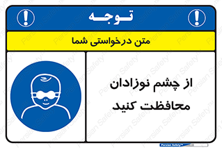  , کودکان , بچه , بینایی , مراقبت , 