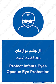  , کودکان , بچه , بینایی , مراقبت , 