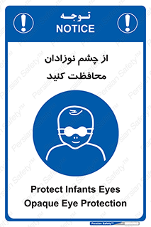  , کودکان , بچه , بینایی , مراقبت , 