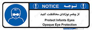  , کودکان , بچه , بینایی , مراقبت , 