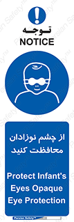  , کودکان , بچه , بینایی , مراقبت , 