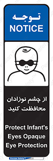  , کودکان , بچه , بینایی , مراقبت , 