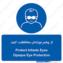  , کودکان , بچه , بینایی , مراقبت , 