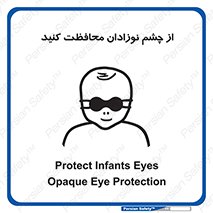  , کودکان , بچه , بینایی , مراقبت , 