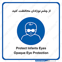  , کودکان , بچه , بینایی , مراقبت , 