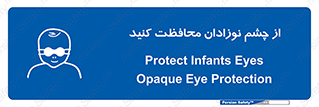  , کودکان , بچه , بینایی , مراقبت , 
