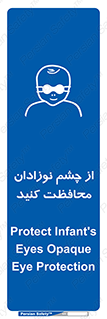  , کودکان , بچه , بینایی , مراقبت , 