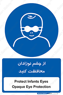  , کودکان , بچه , بینایی , مراقبت , 