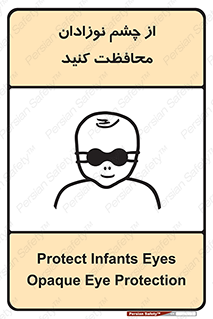  , کودکان , بچه , بینایی , مراقبت , 