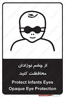  , کودکان , بچه , بینایی , مراقبت , 