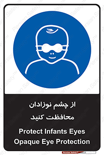  , کودکان , بچه , بینایی , مراقبت , 