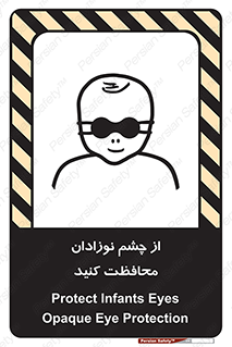  , کودکان , بچه , بینایی , مراقبت , 