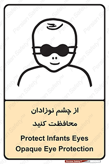  , کودکان , بچه , بینایی , مراقبت , 