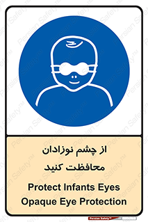  , کودکان , بچه , بینایی , مراقبت , 