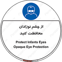  , کودکان , بچه , بینایی , مراقبت , 
