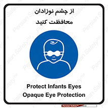  , کودکان , بچه , بینایی , مراقبت , 