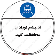 , کودکان , بچه , بینایی , مراقبت , 