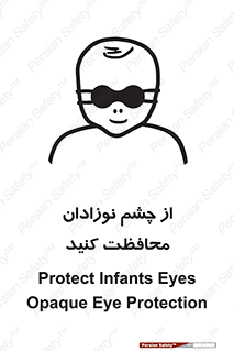  , کودکان , بچه , بینایی , مراقبت , 