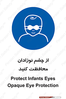  , کودکان , بچه , بینایی , مراقبت , 
