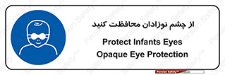  , کودکان , بچه , بینایی , مراقبت , 