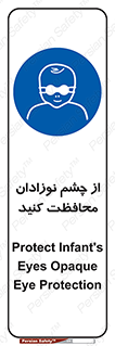  , کودکان , بچه , بینایی , مراقبت , 
