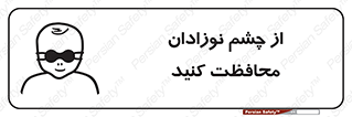  , کودکان , بچه , بینایی , مراقبت , 