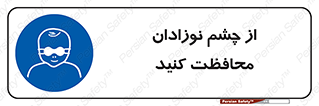  , کودکان , بچه , بینایی , مراقبت , 