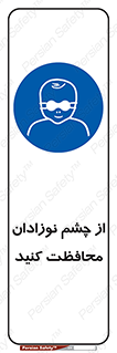  , کودکان , بچه , بینایی , مراقبت , 